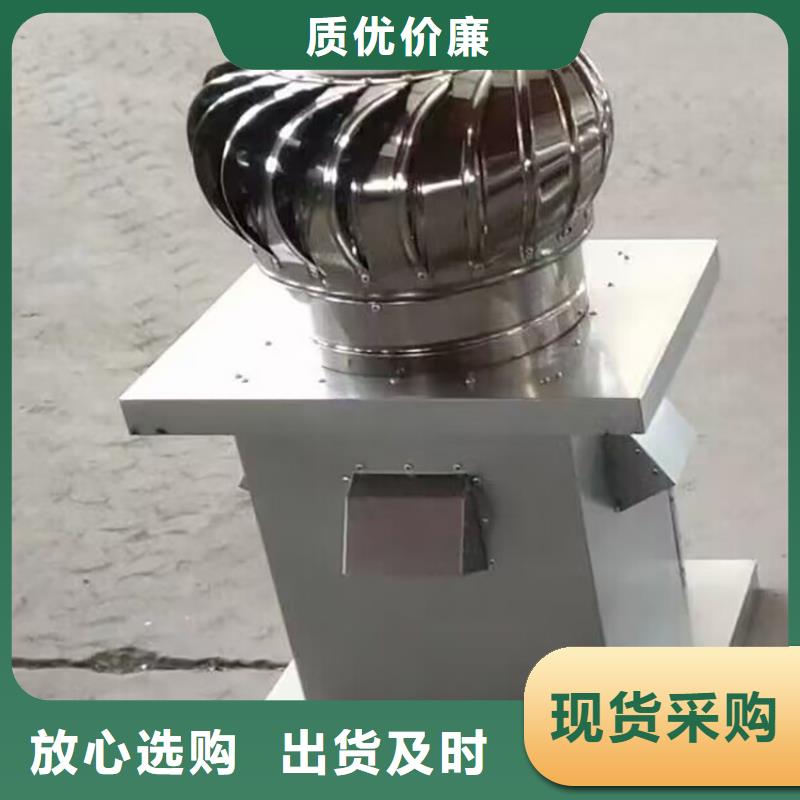 316材質(zhì)無(wú)動(dòng)力風(fēng)帽
