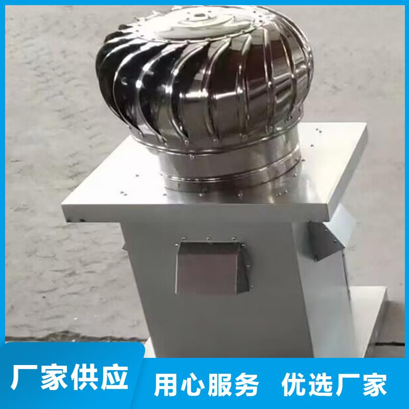 全304材質無動力風機品質保障