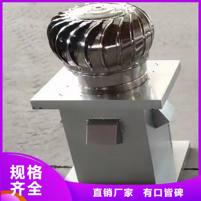 县高端抗风无动力风机性价比高