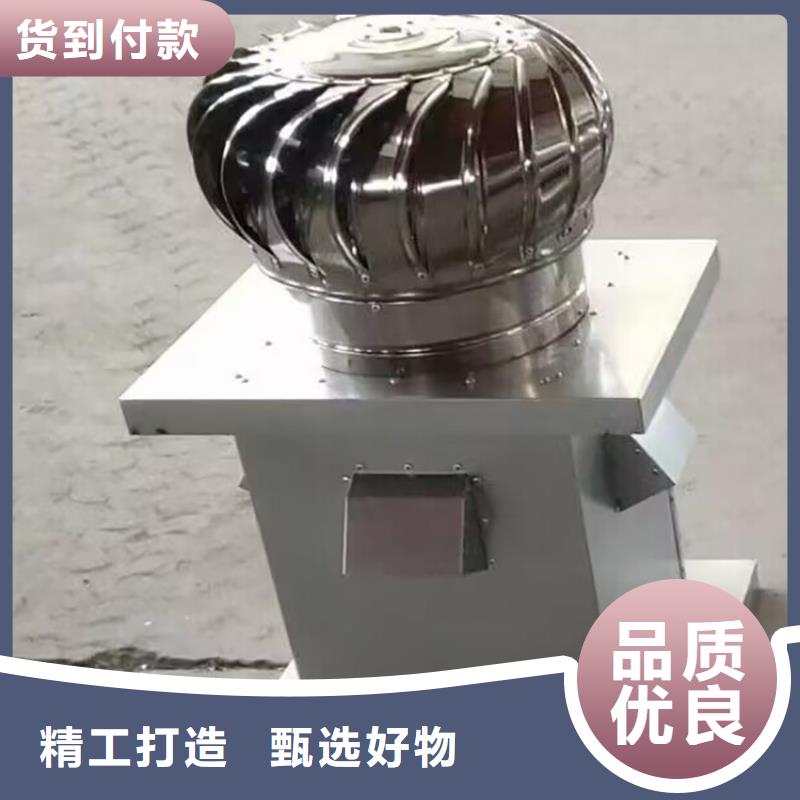 不锈钢无动力风帽批发价格