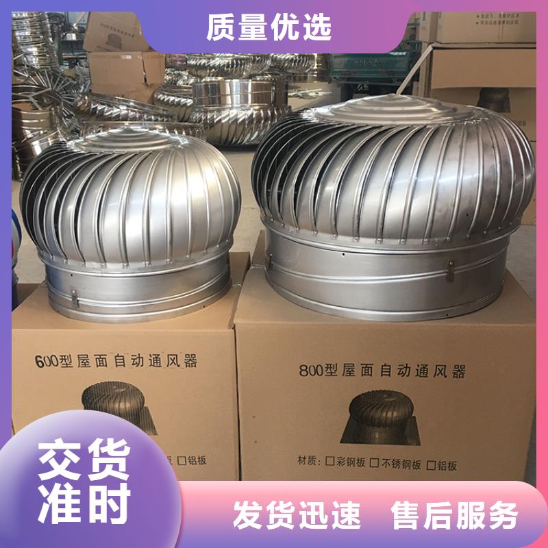 A系列無動力風帽實力老廠