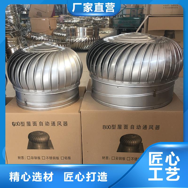 无动力换气扇批发价格