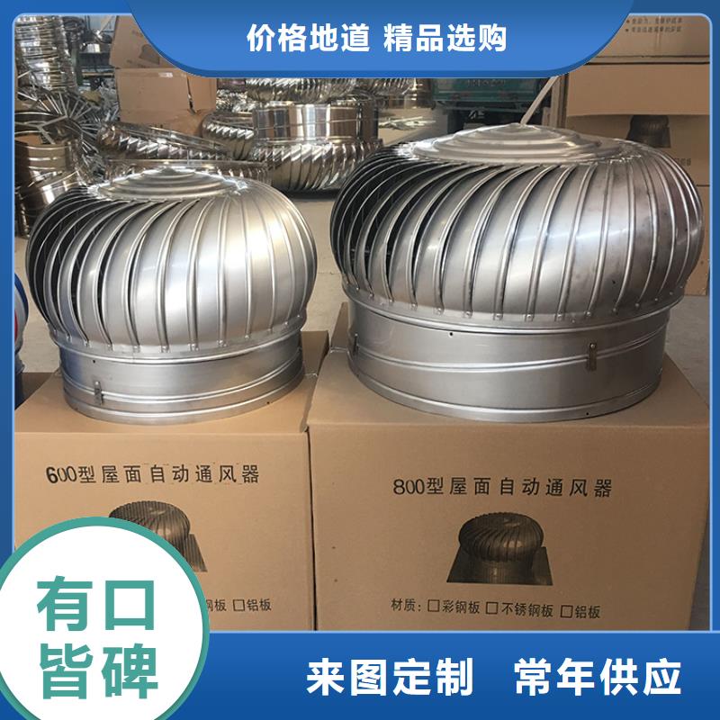 無動力抽風機價格合理