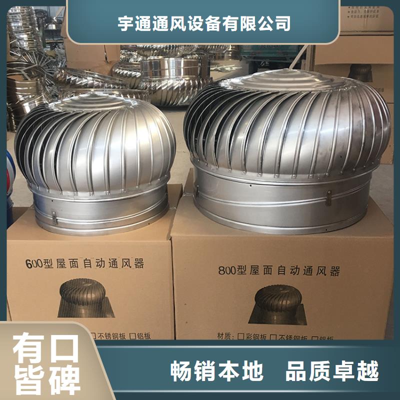 县带开关无动力风机采用优质轴承