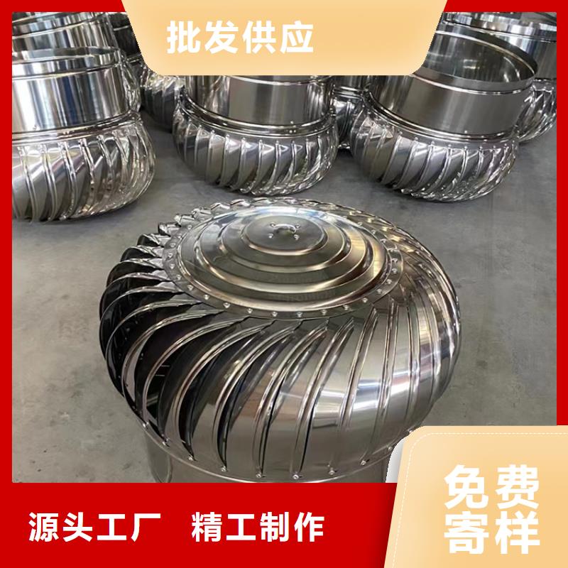 生产铝制无动力风帽_精选厂家