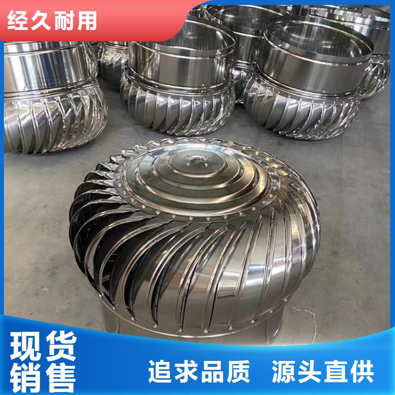 昌江縣新款無動力風帽本地廠家