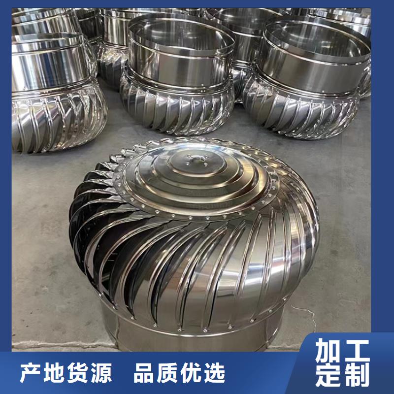 臚崗鎮負壓排風帽貨源充足