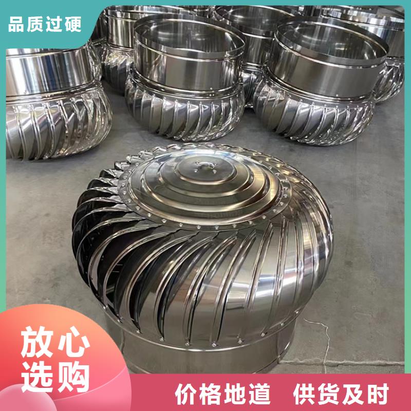 800型无动力风帽优惠多