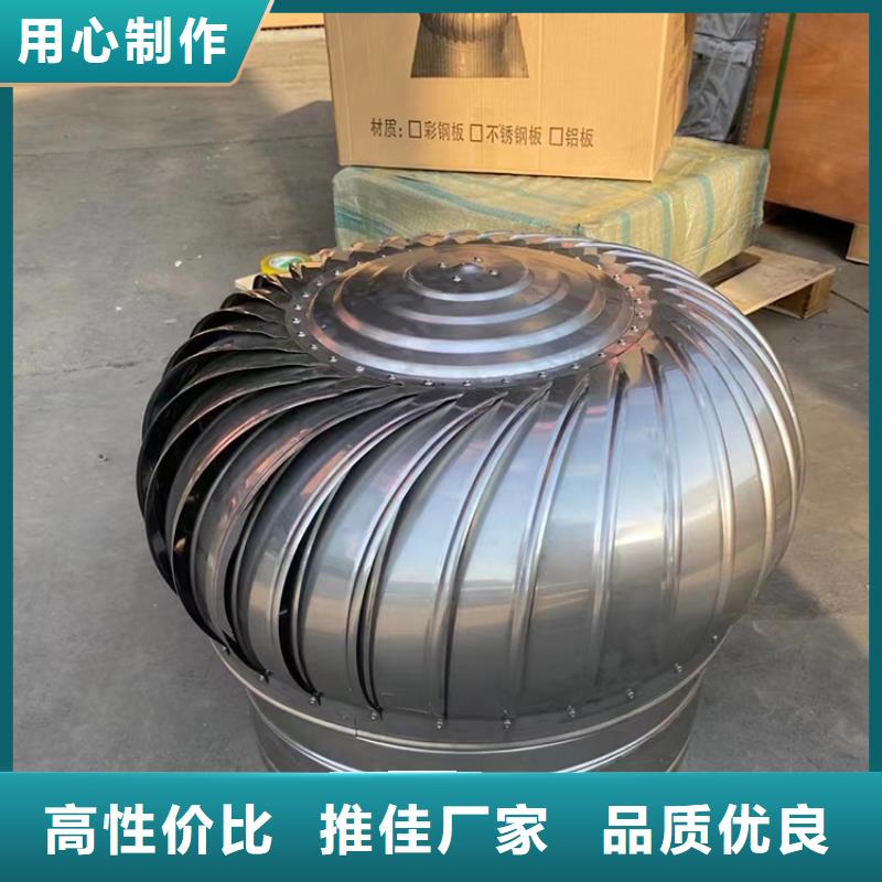 800型無動力風帽支撐也是304材質