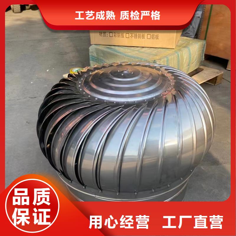 縣散件無動力風帽工廠直銷