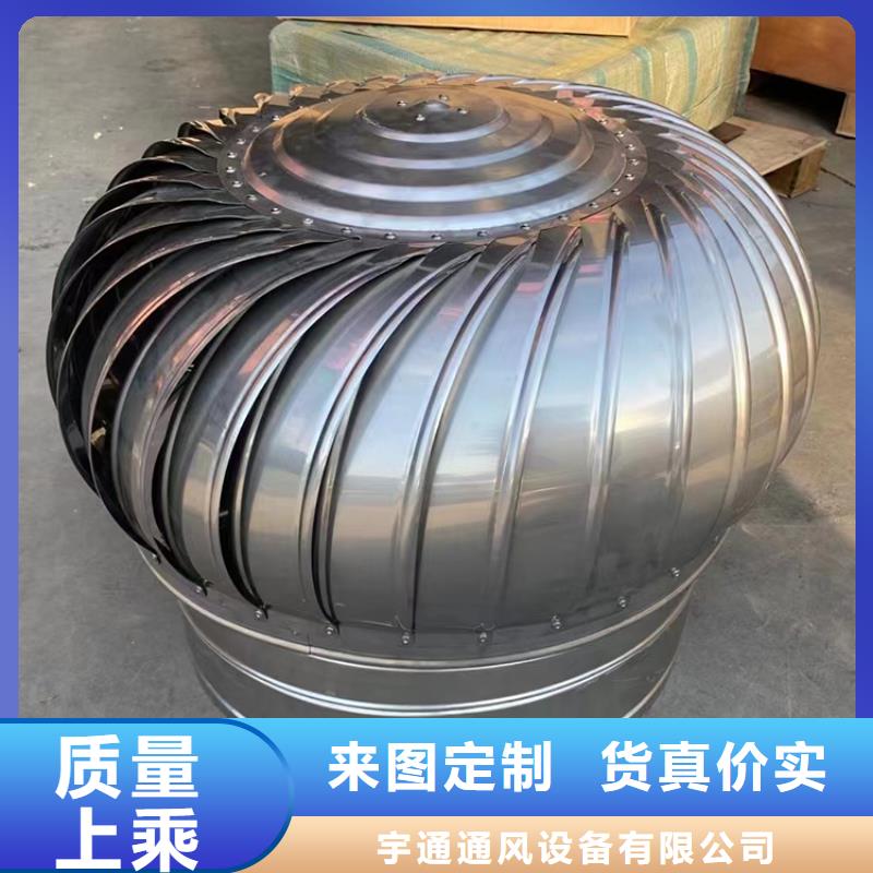 1500型風(fēng)球歡迎電詢