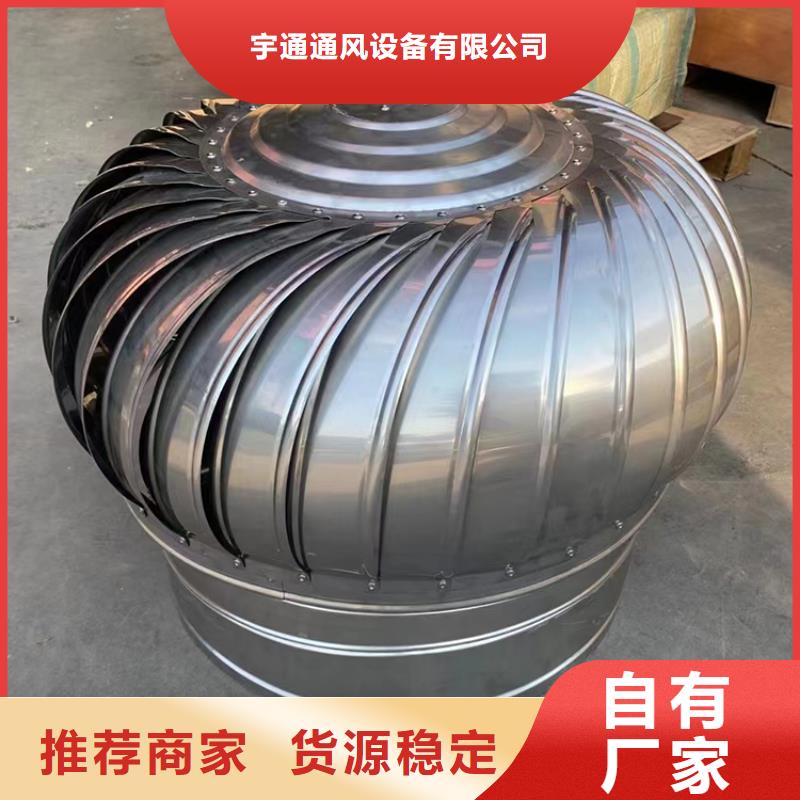 不锈钢无动力风帽直销价格