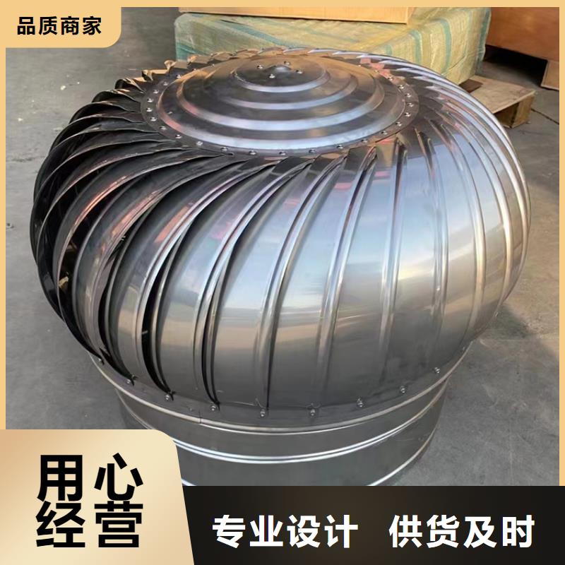 800型無動力風(fēng)帽優(yōu)惠多