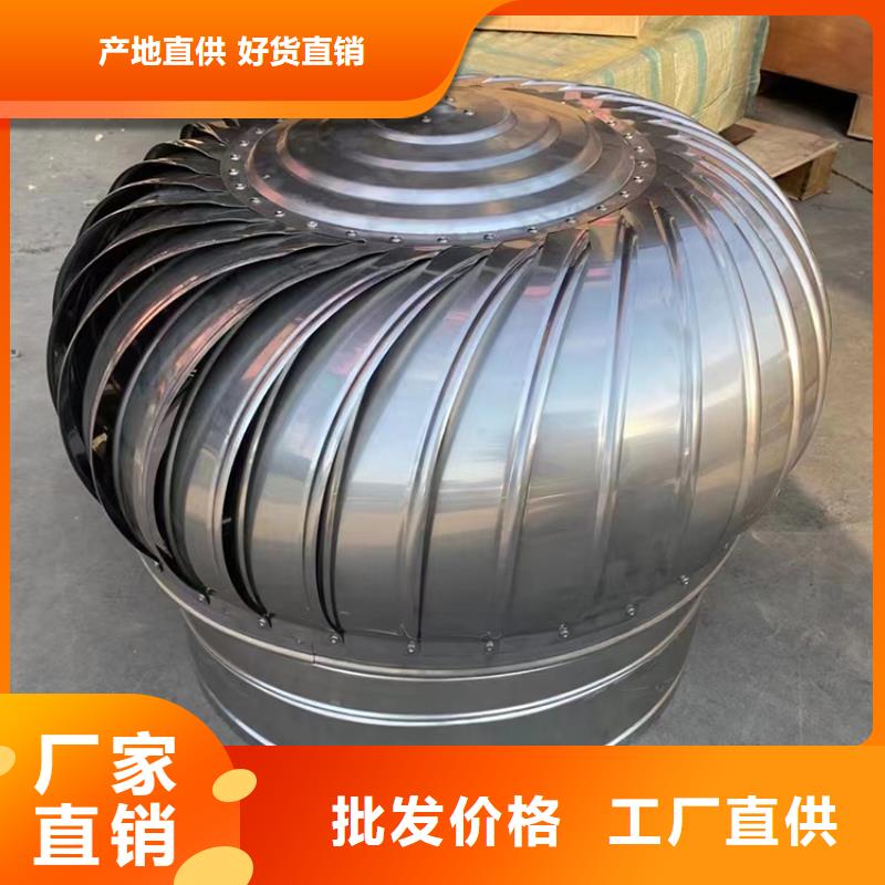 無動力風(fēng)機(jī)擋雨排風(fēng)