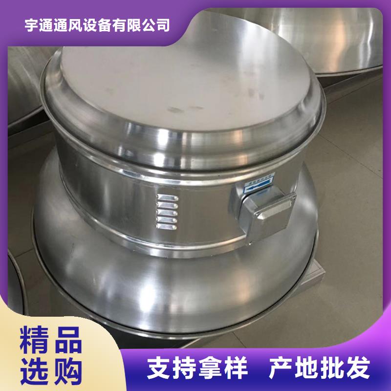 屋顶风球通风器全国走货