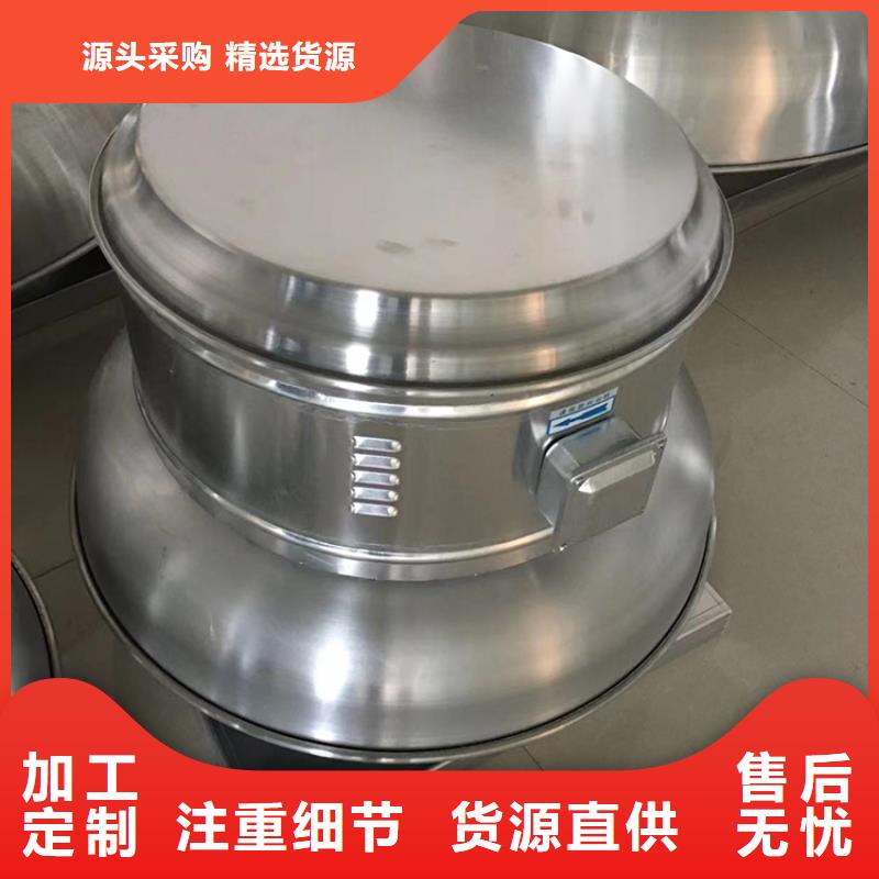 玻璃鋼無動力風帽換氣散熱