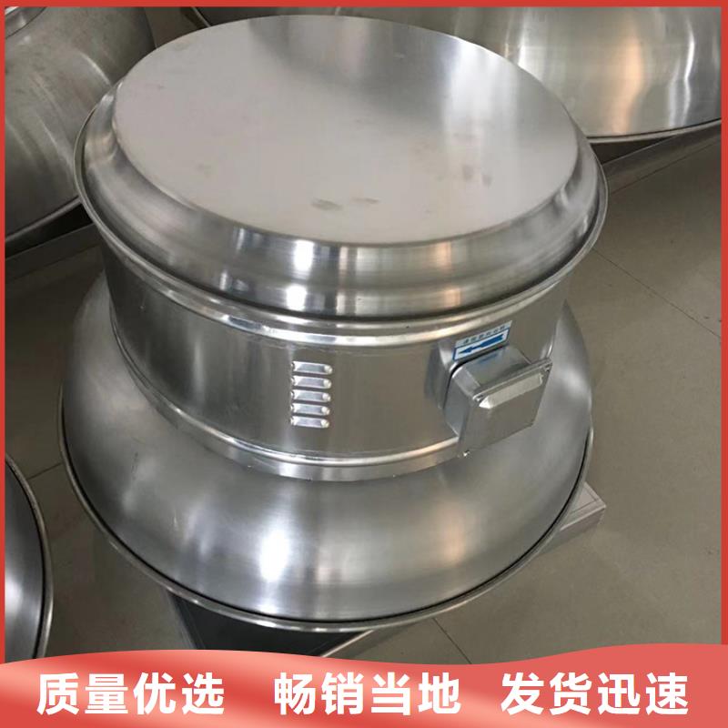 县带开关无动力风机采用优质轴承