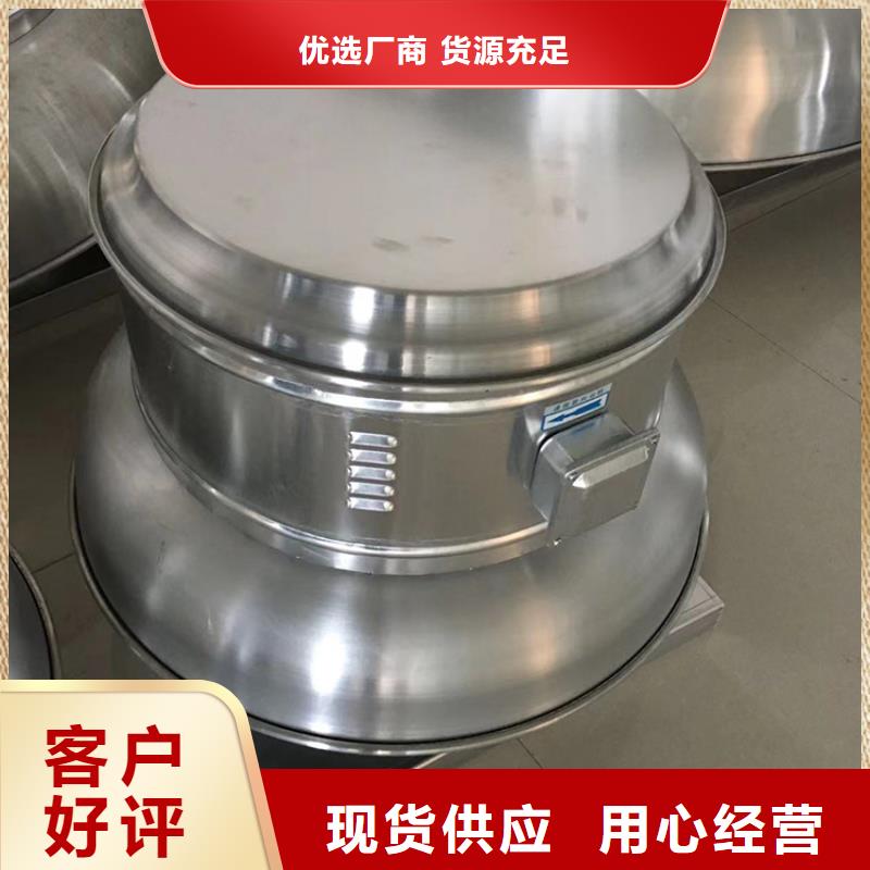 A系列屋頂風(fēng)球風(fēng)帽現(xiàn)貨報(bào)價(jià)