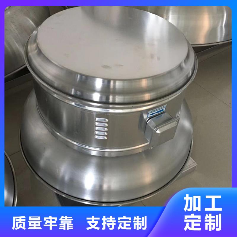 蓮池區(qū)無動力抽風機耐腐蝕抗風