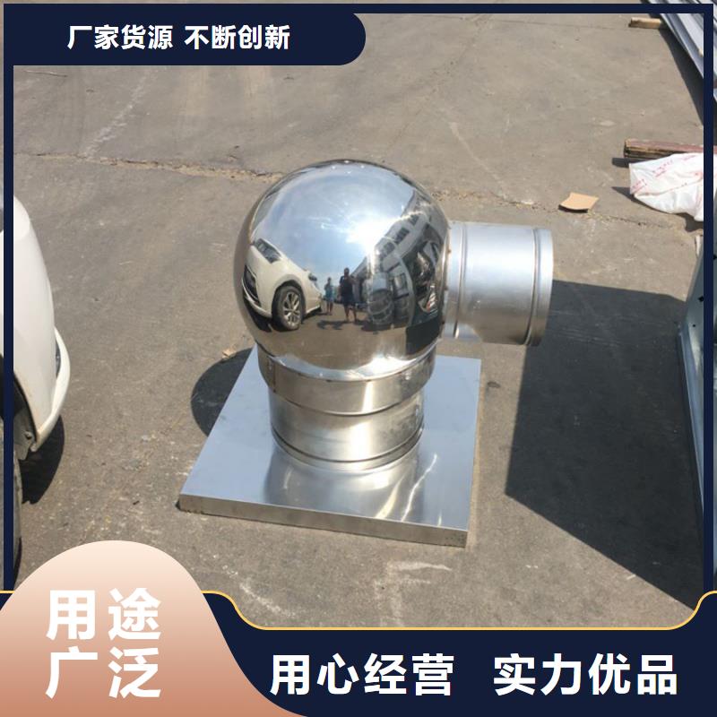 屋頂無動力風機價格實惠