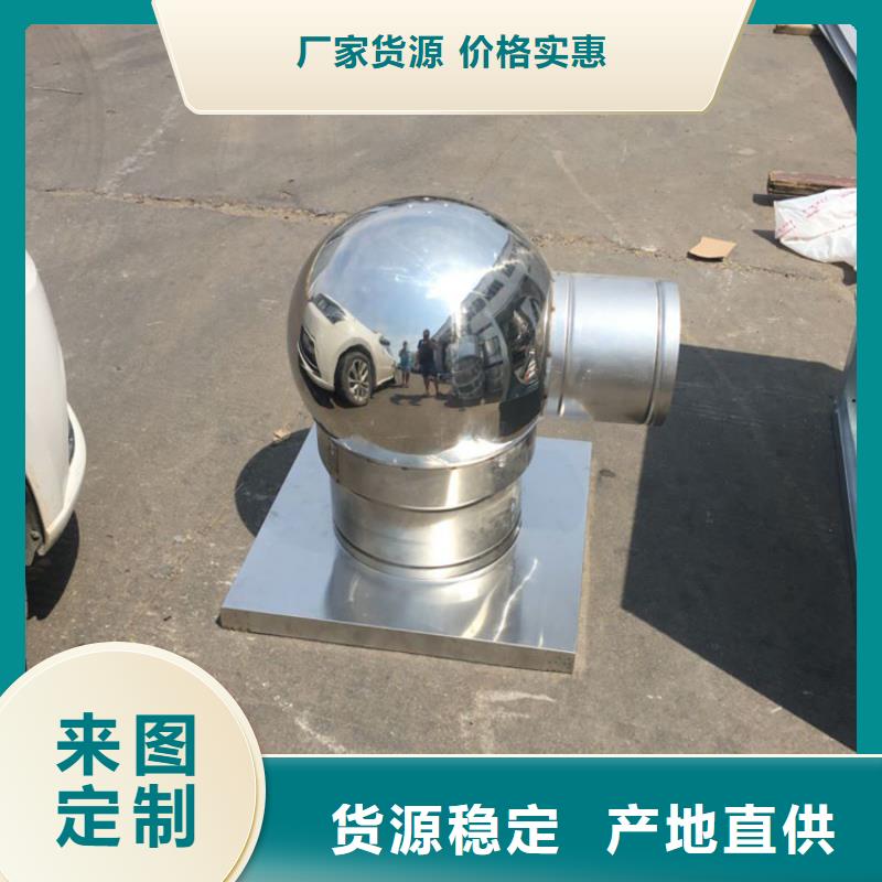 鋁制防爆無動力風帽良心廠家