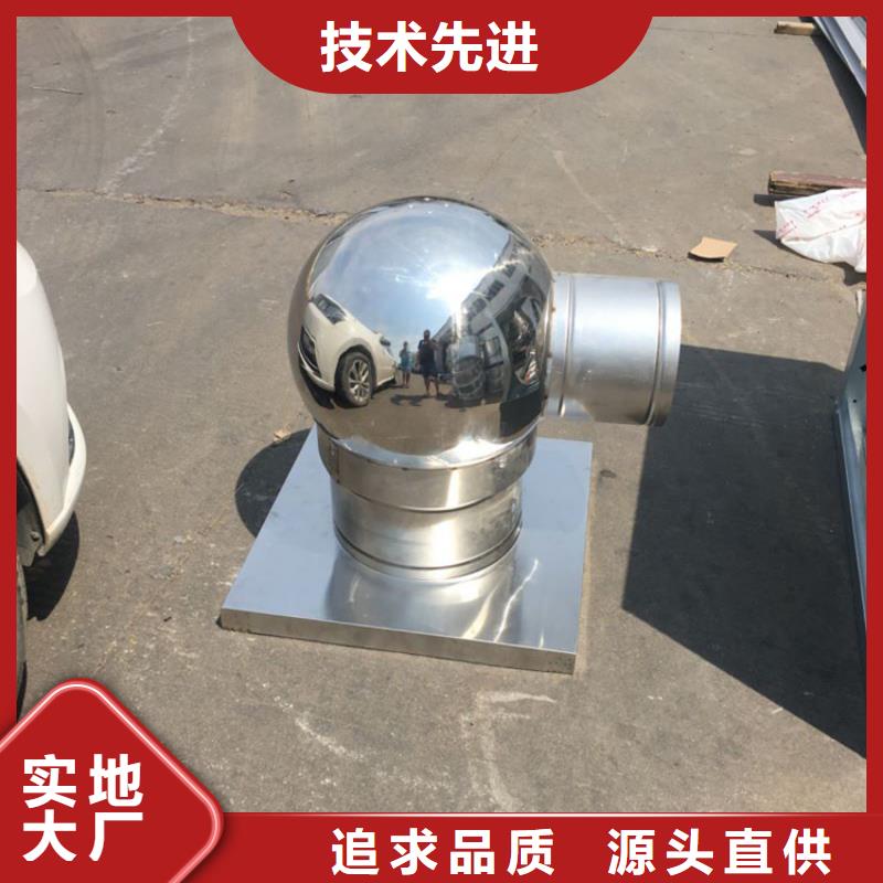 陽明區屋頂無動力風機現貨直供