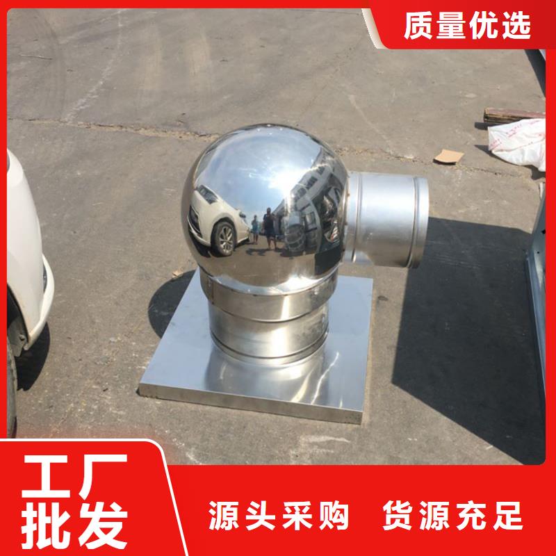 無動力通風器現(xiàn)貨供應