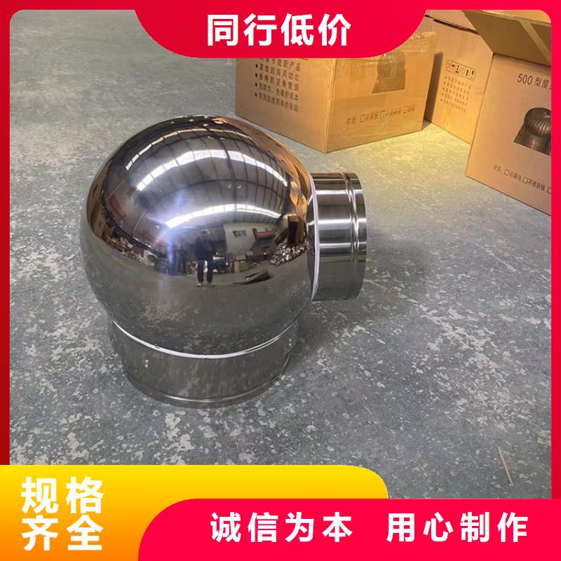 全304材質無動力風機支撐也是304材質