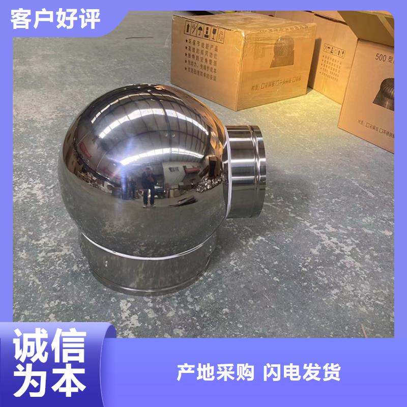 無動力屋頂風機定制-廠家直銷