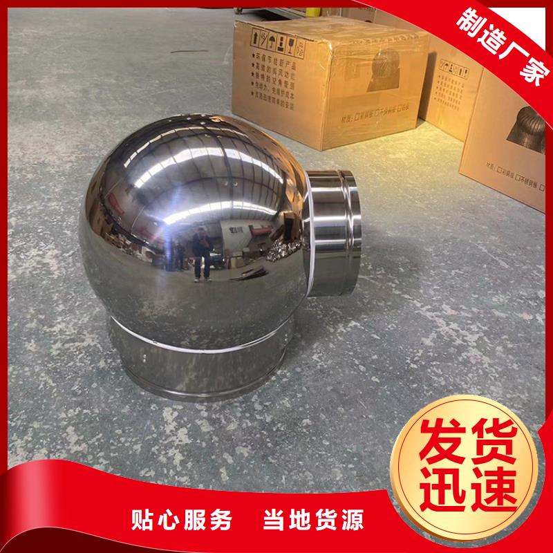 防風防雨無動力風帽品質放心