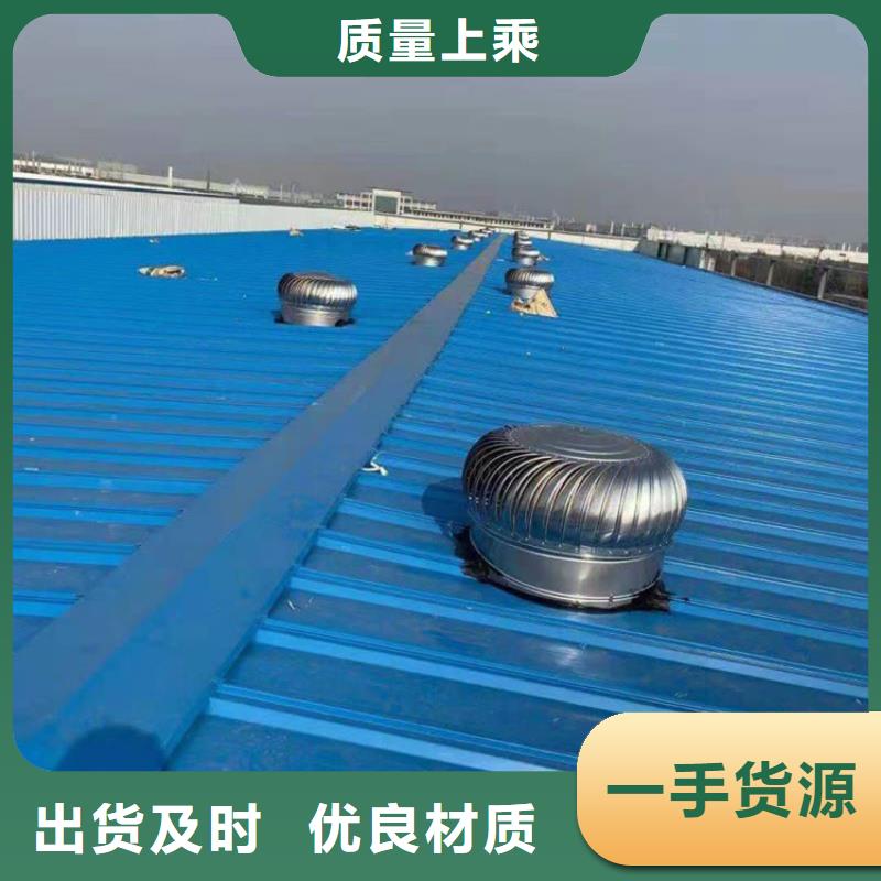 招商街道屋頂球形風(fēng)機采購價格