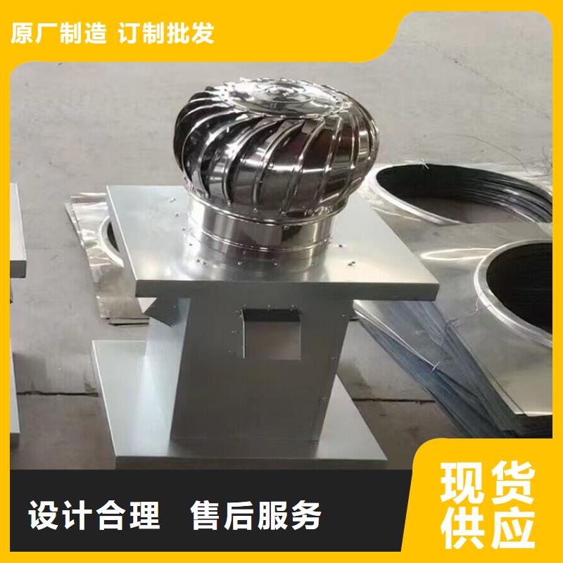 无动力风机源头厂家