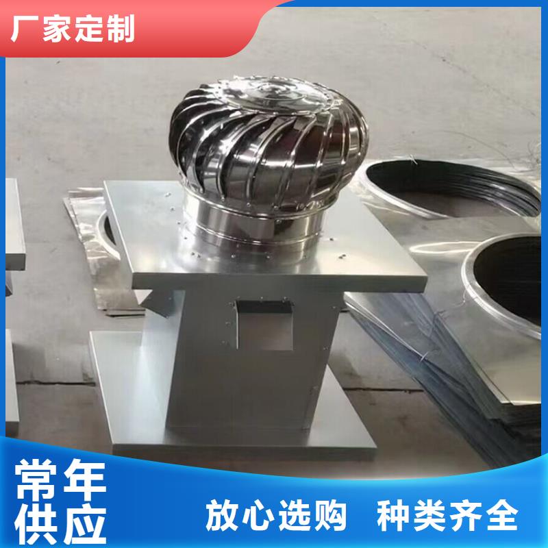 1500型特大無動力風球品質保證