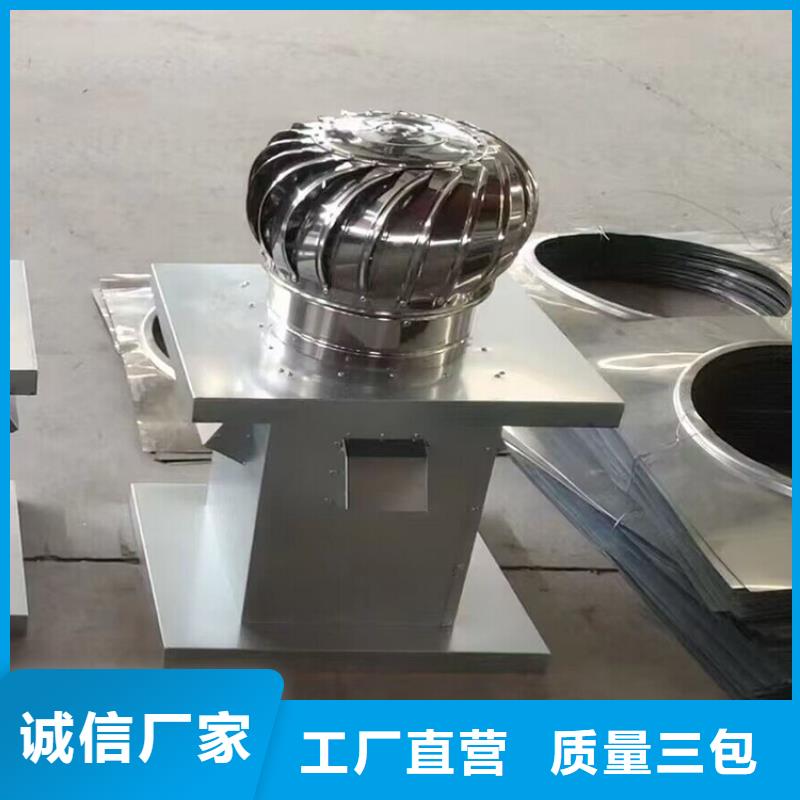 304不銹鋼無動(dòng)力風(fēng)帽風(fēng)球廠家現(xiàn)貨銷售