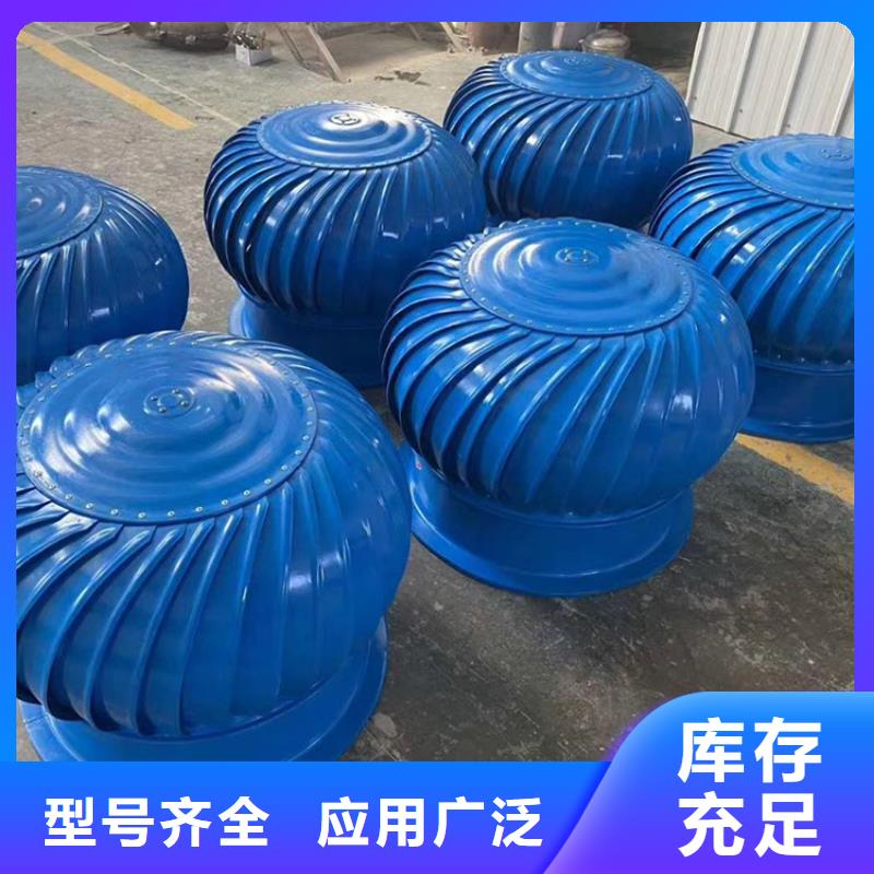 800型無動力風帽通風排煙