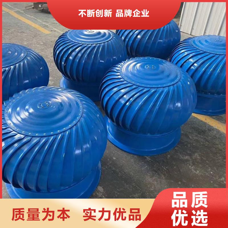 屋頂通風器養殖專用