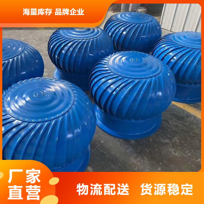 负压无动力风帽按需定制