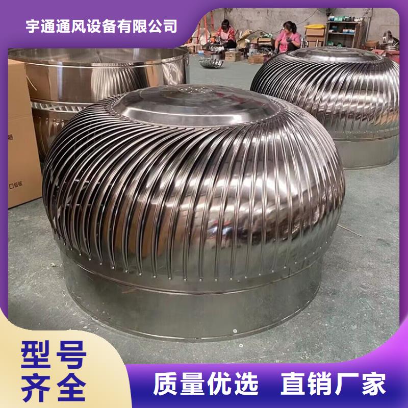 鋁制無動力風帽-鋁制無動力風帽口碑好