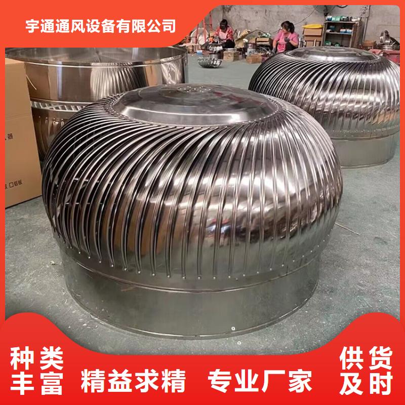 內(nèi)外304材質(zhì)風(fēng)帽風(fēng)球價(jià)格合理