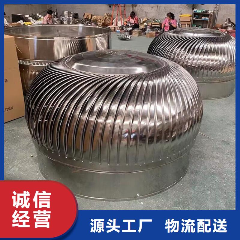 防爆無動力風帽歡迎電詢