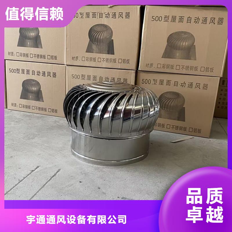 县楼顶球形风帽按需定制