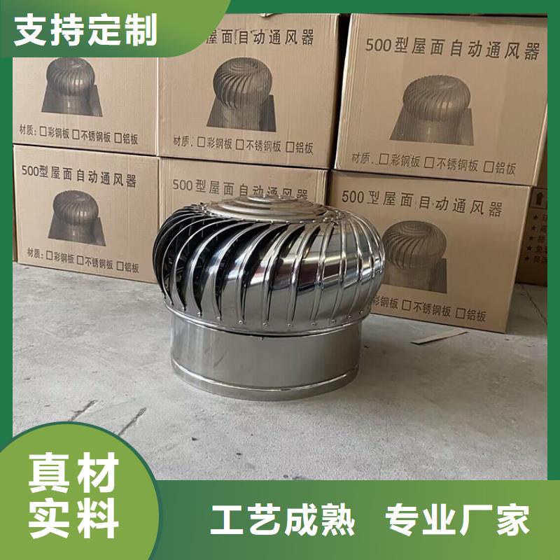 全316材质无动力风帽实体厂家