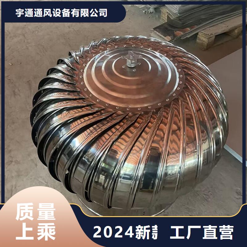 無動力風機品質過關