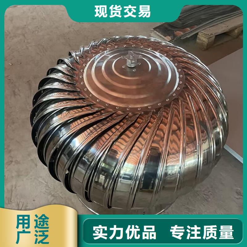 縣屋頂無動力風帽品質過關