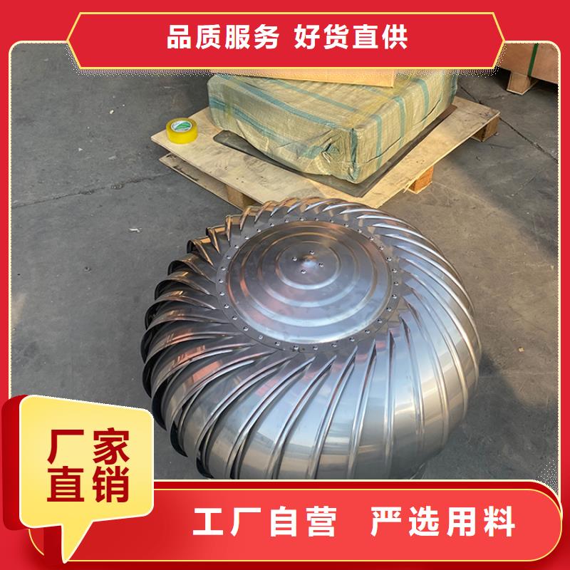無動力風機規(guī)格齊全