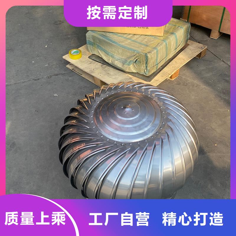 龍田街道A系列無動力風帽現貨報價
