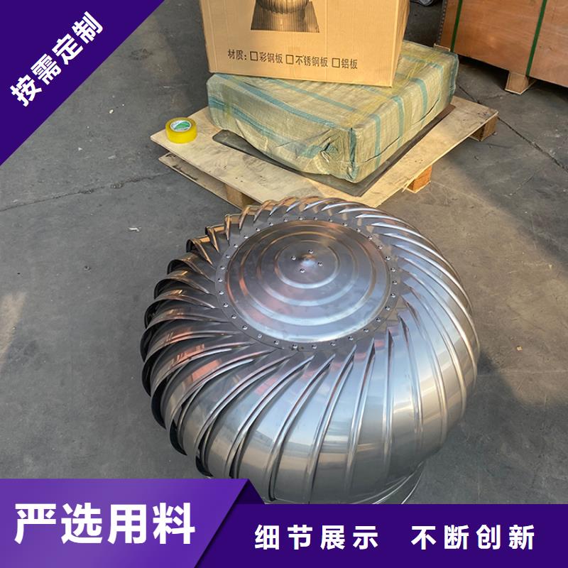 带开关无动力风机全国包邮