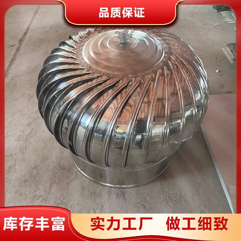 出風口屋頂通風器免費拿樣