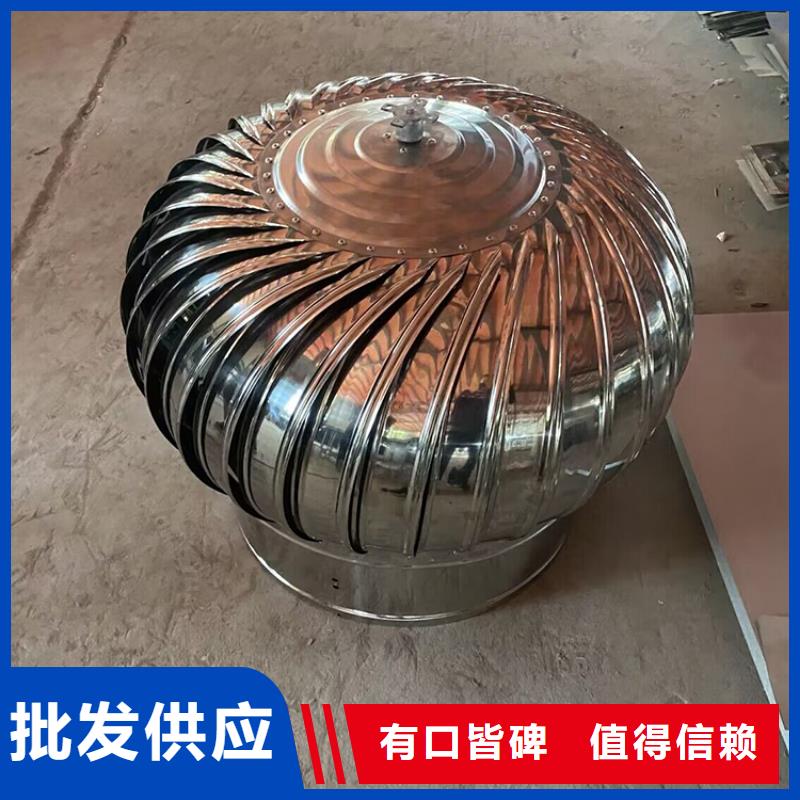 無動力風球無中間商