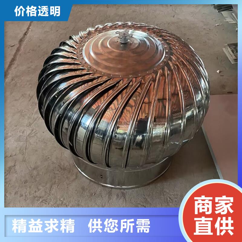 不銹鋼無動力風帽質(zhì)量可靠